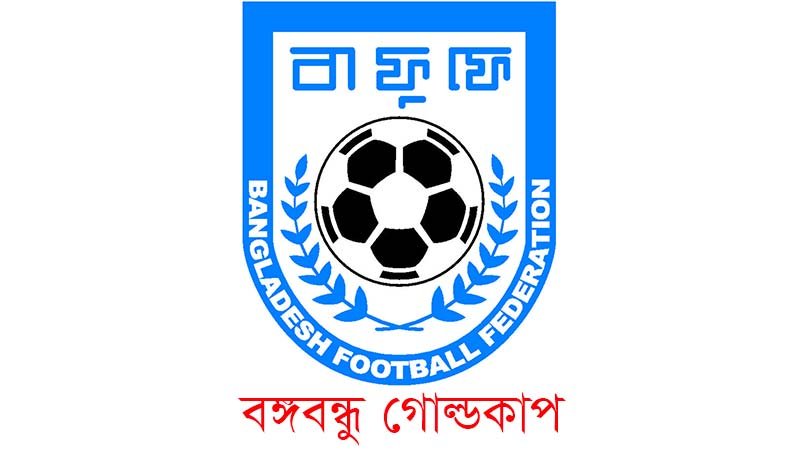 bangabandhu-Gold-Cup-logo